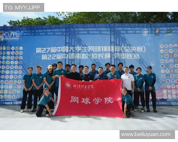 武汉网球队的奋斗历程与荣耀时刻全景纪实