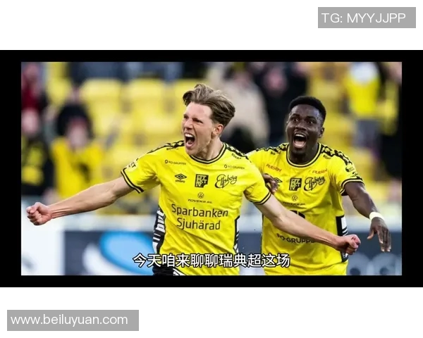 哥登堡与索尔纳假球事件揭秘背后的真相与影响分析