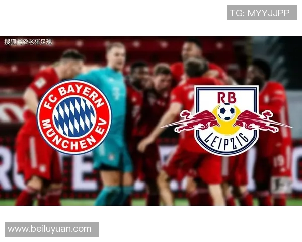 红牛与拜仁精彩对决比赛视频回顾及精彩瞬间分析