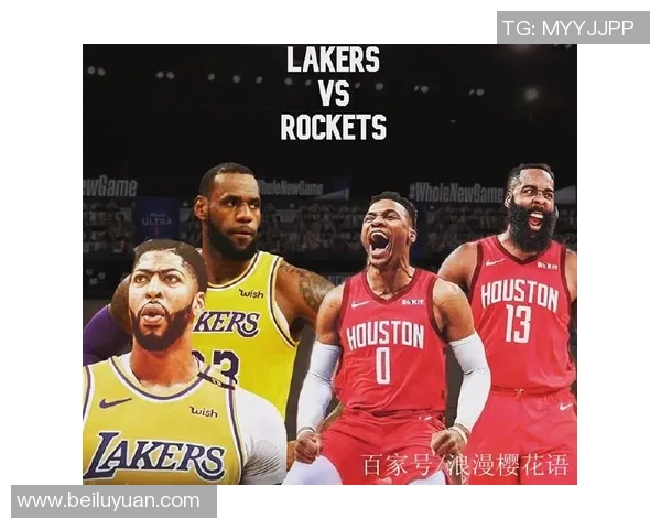 湖人对火箭精彩对决粤语直播全程回放与分析 湖人对火箭精彩对决粤语直播全程回放与分析