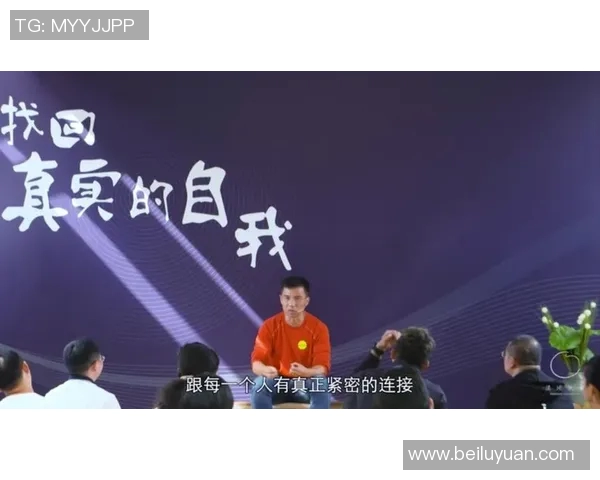 黄军独家分享街舞心得与技巧探索助你舞出自我风格MBA 黄军独家分享街舞心得与技巧探索助你舞出自我风格MBA