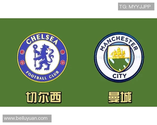 切尔西对曼城直播频道信息及观看指南全解析 切尔西对曼城直播频道信息及观看指南全解析