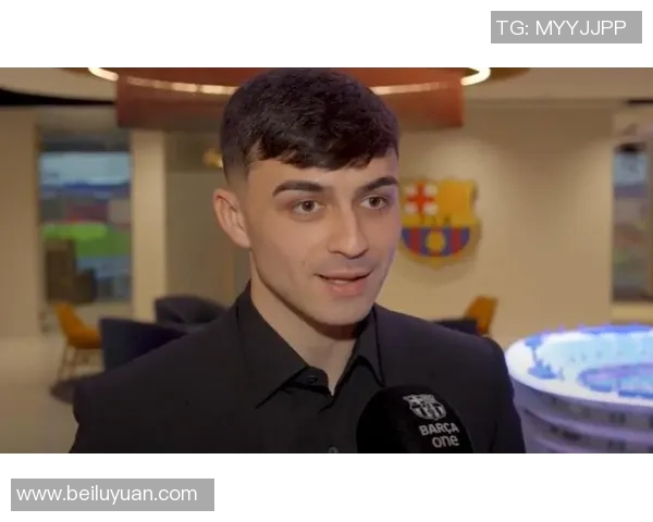 佩德里：年轻天才在巴萨的崛起与未来展望