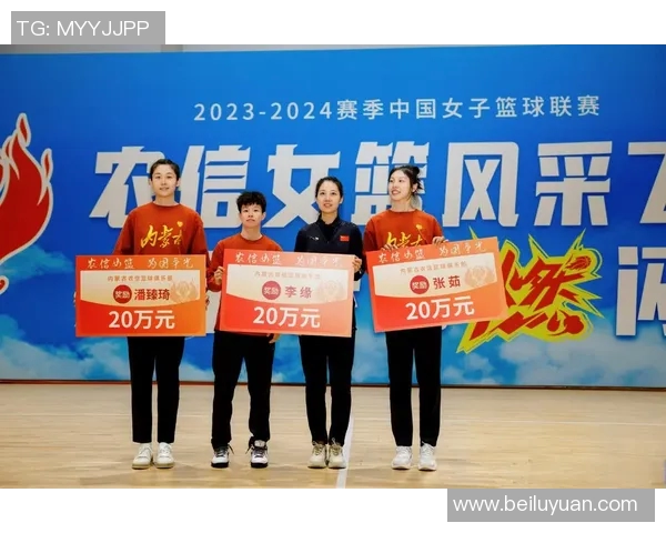 内蒙古女篮迎战上海队力争主场胜利展现强大实力