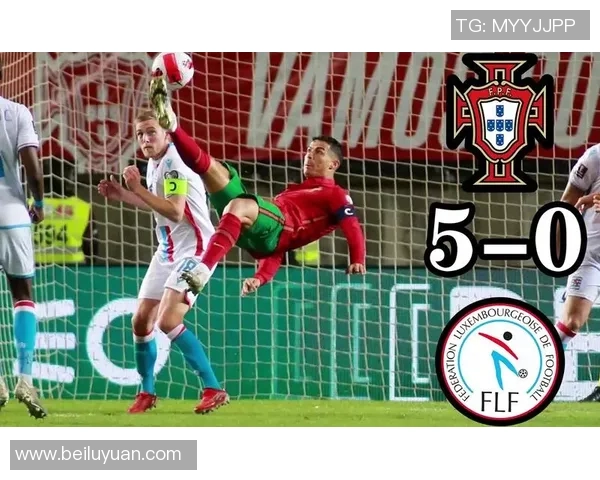 卢森堡与葡萄牙精彩对决全场录像回放及精彩瞬间分析 卢森堡与葡萄牙精彩对决全场录像回放及精彩瞬间分析