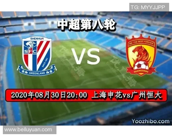 恒大与上海申花对决前瞻分析及比赛结果预测探讨