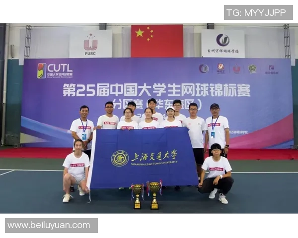 杭州网球队在邀请赛中的心理素质表现分析与反思MBA