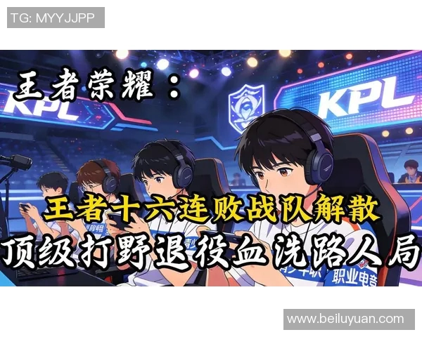 王者荣耀战术排行榜揭晓TES战队荣登第七名引发热议