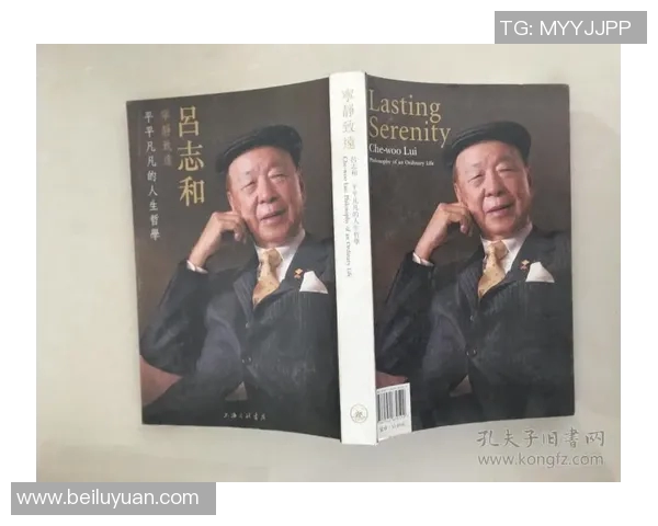 苏伟的奋斗历程与人生哲学探索：从平凡到卓越的成长之路