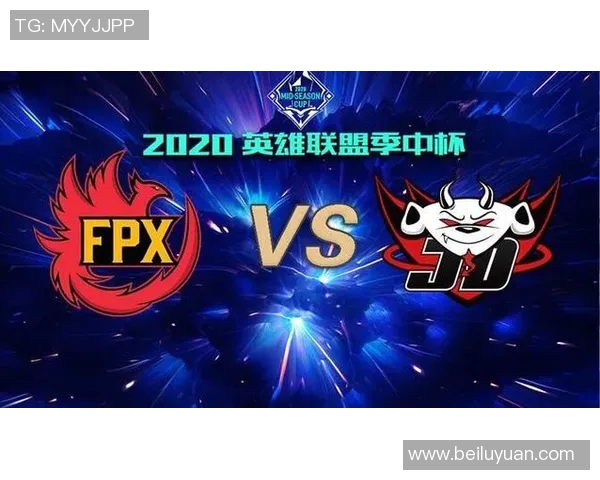 赛后分析：JDG与FPX对决中的战术博弈与团队协作探讨