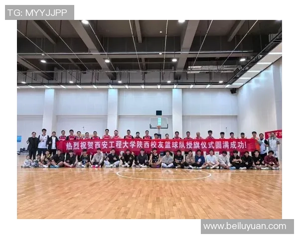 西安篮球队的比赛经验分享与成长历程探讨